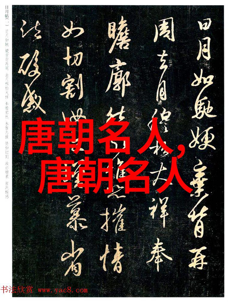 孙万荣(约640年697年)