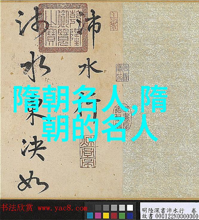 韦云起()