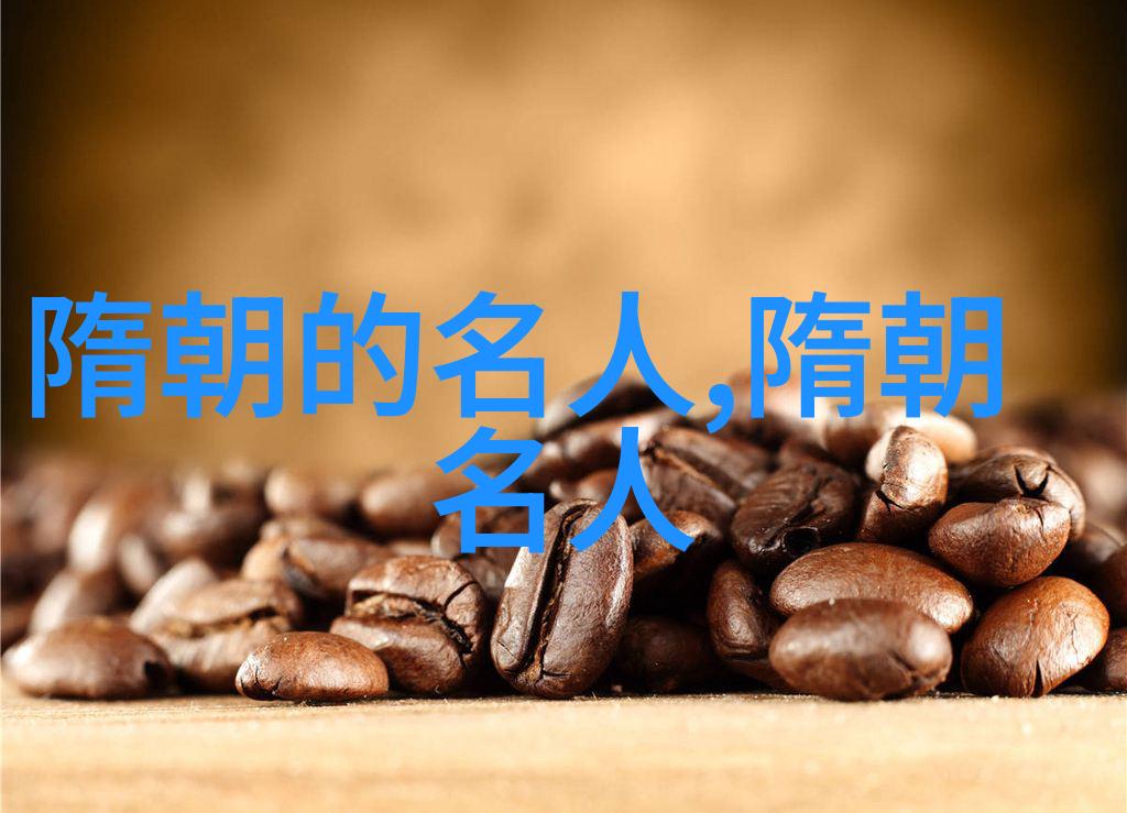 释靖嵩河北名人释靖嵩公元537年614年资料