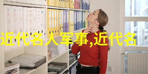 羽太芳子(18971964)