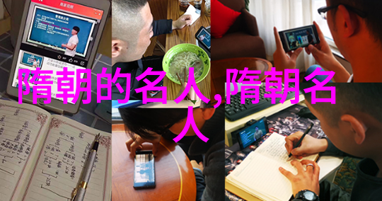 长孙晟