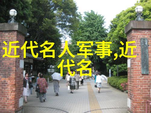 陈其美辛亥功臣