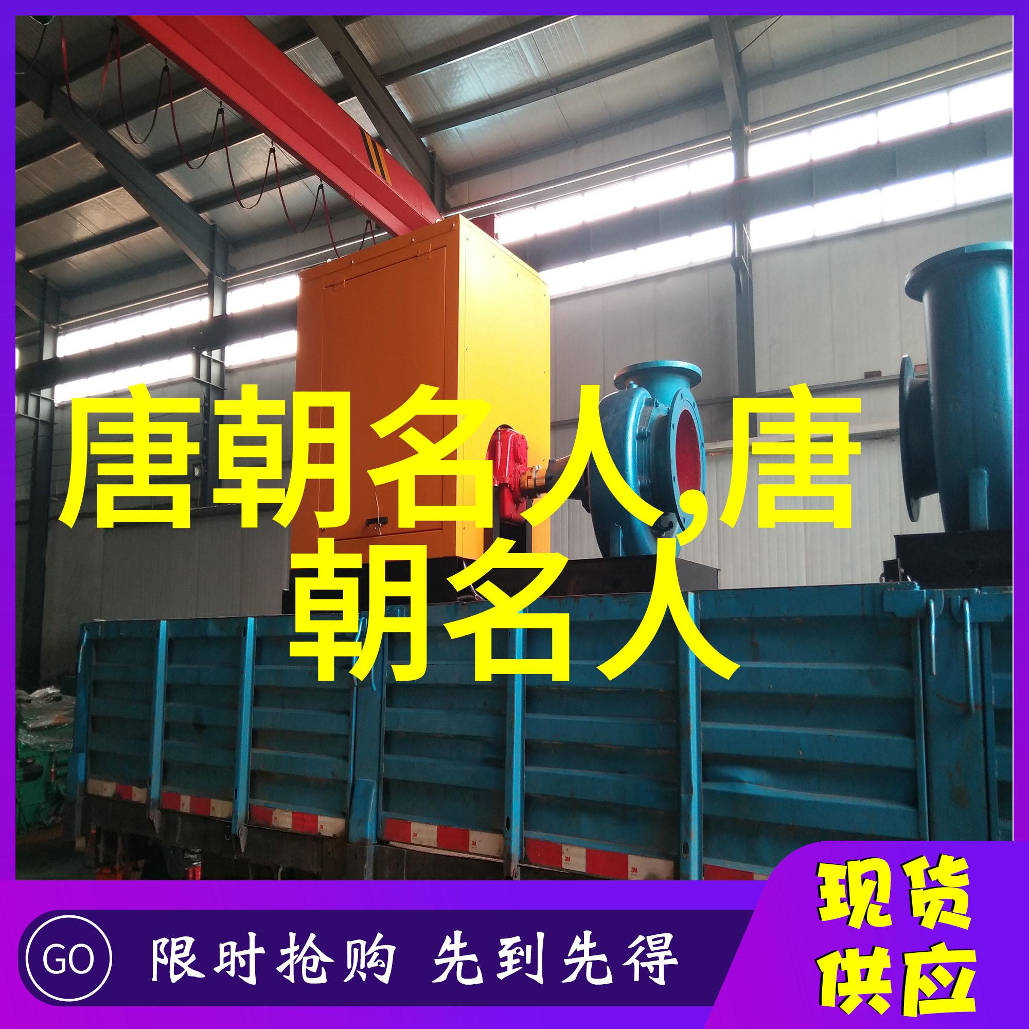 李益(约750约830)