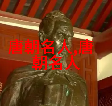 唐僧()