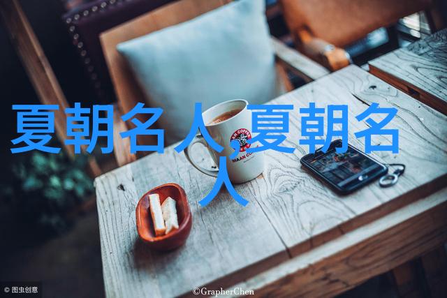 葛伯